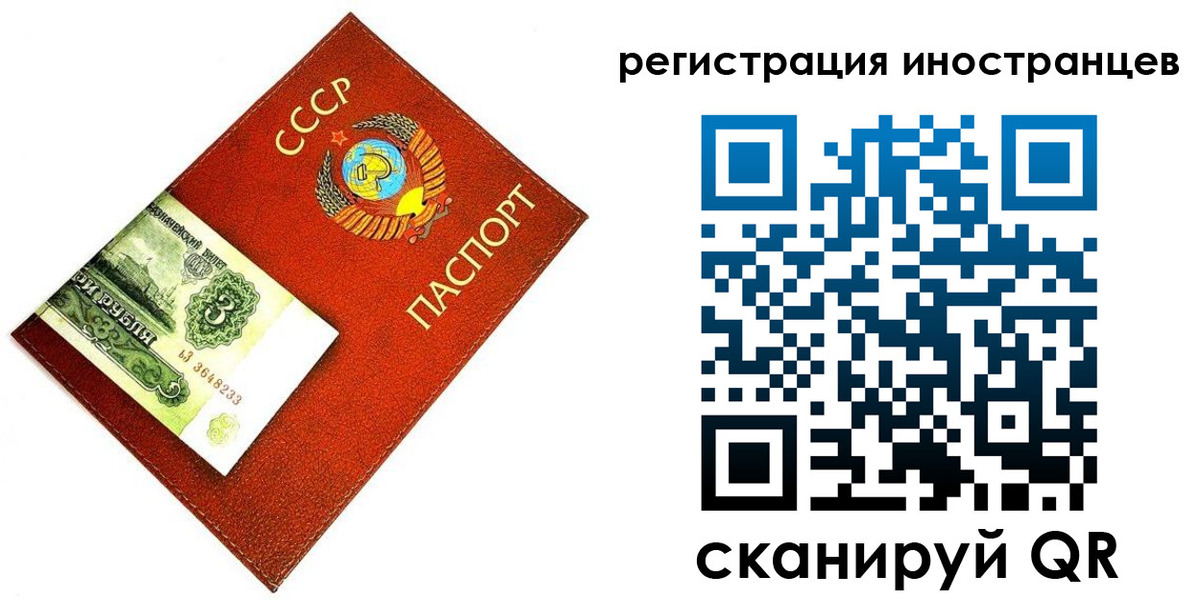 временная регистрация адрес в Гаджиево