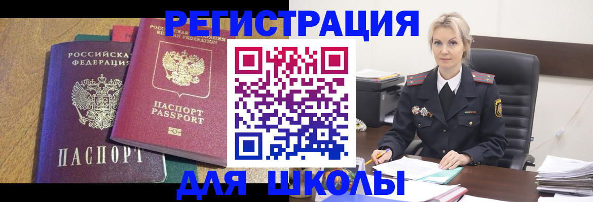 временная регистрация госуслуги в Гаджиево